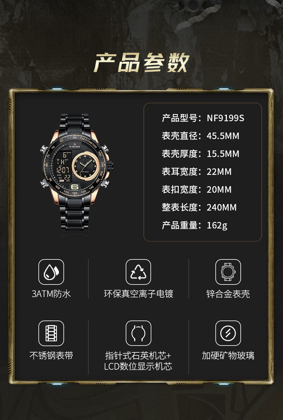 xqy_nf9199s_rgb(2).jpg