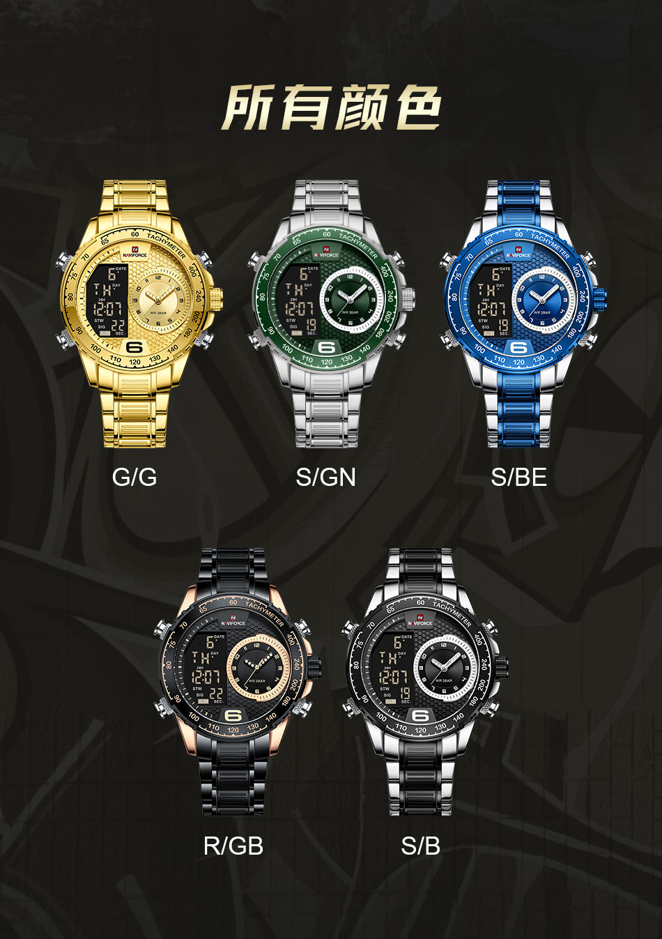 xqy_nf9199s_rgb(10).jpg