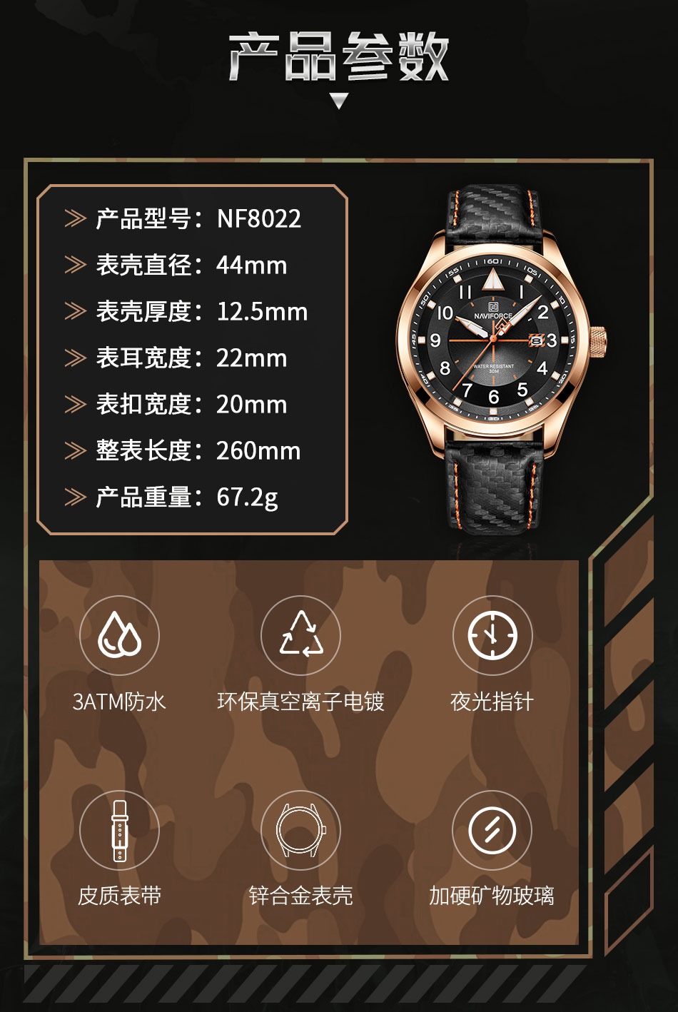 xqy_nf8022_rgb(2).jpg